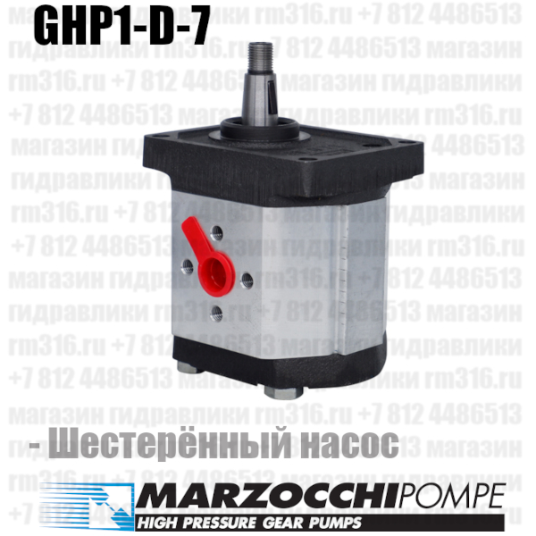 GHP1-D-7